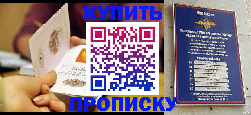 временная регистрация госуслуги в Чайковском